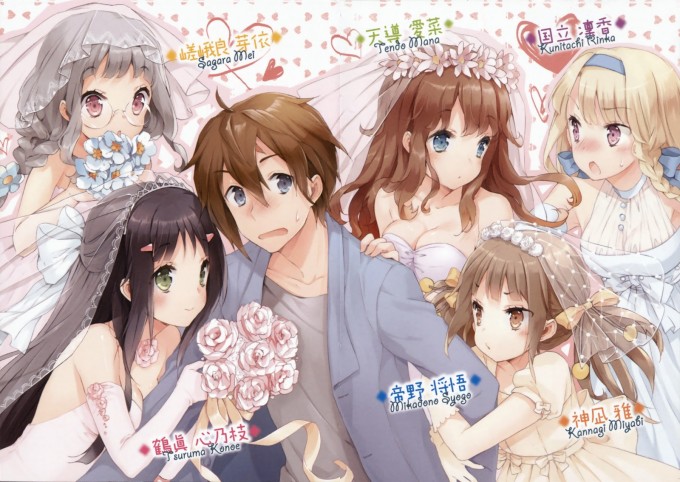 Nakaimo - My Little Sister is Among Them_review
