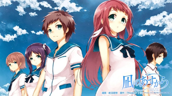 All About Japan: Review Nagi no Asukara